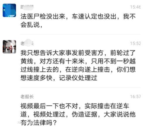 三位知情人爆料视频播放,视频播放背后的惊人内幕！”