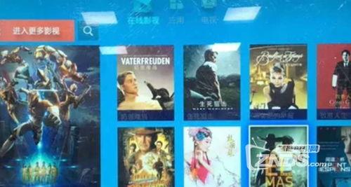 王牌电视最新爆料视频,最新爆料视频深度解析